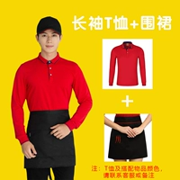 Лонгслив, фартук