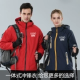 Зимний пуховик для работы, комплект, куртка, рабочая одежда, делается под заказ