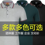 Мужская летняя хлопковая футболка polo для работы, делается под заказ, короткий рукав, с печатью вашего логотипа