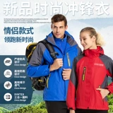 Зимний пуховик для работы, комплект, куртка, рабочая одежда, делается под заказ