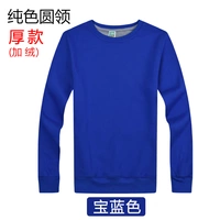 Синий синий толстый