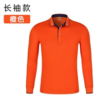 Оранжевый лонгслив