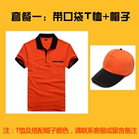 Карман t -манать+шляпа