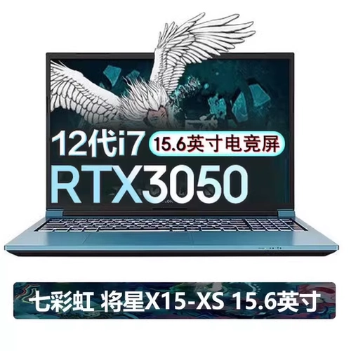 Красочная скрытая звезда P15/P16/G16 Ноутбук i7 игровой ноутбук, полный крови 4060 графическая карта, государственная субсидия