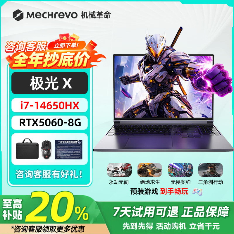 Mechanical Revolution Aurora X Full Power 5060/4060 Laptop Aurora Xpro Gaming Laptop