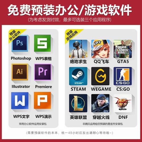 Красочная скрытая звезда P15/P16/G16 Ноутбук i7 игровой ноутбук, полный крови 4060 графическая карта, государственная субсидия