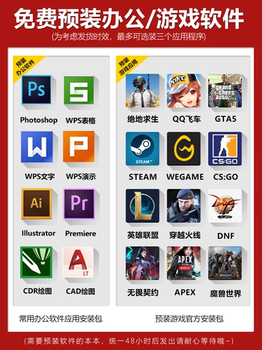 雷神 911mt/Air Black Warriors Games 3060 Notebook Pro Duke Zero e -Sports 4060