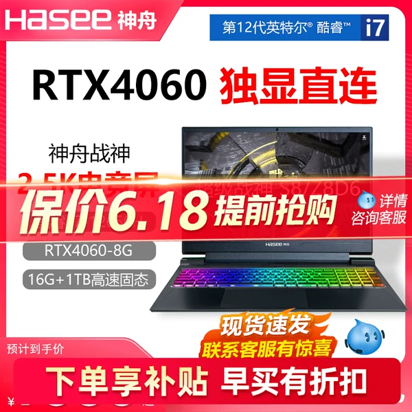 Товары от 棒棒棒棒棒one