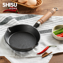 Splashing oil hot oil special small pot cast iron pan pancake artifact frying pan fried egg soy oil pouring oil small iron pot ten nights