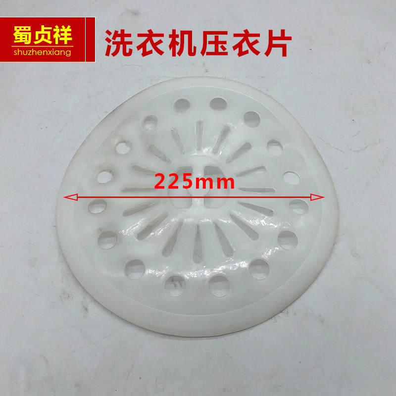General-purpose washing machine accessories pressure garment cap dehydrator soft inner lid dehydration bucket dehydrator double slot cap dehydrator