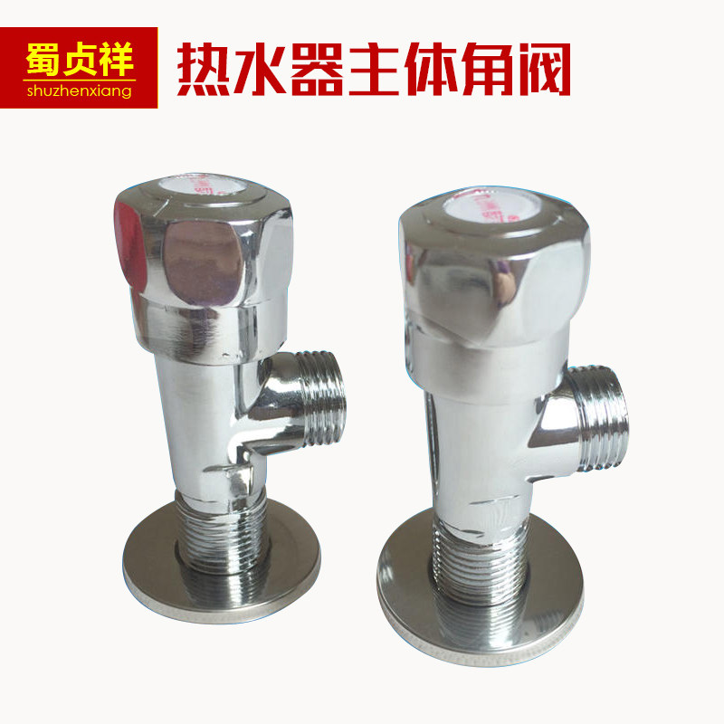 Copper angle valve thickened cold and hot water triangular valve lengthened universal eight-word valve water-stop valve water heater water inlet valve