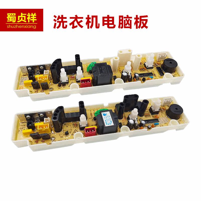 Whirlpool washing machine circuit board W14821MS WI5221MS W15221MS C305602 602 603