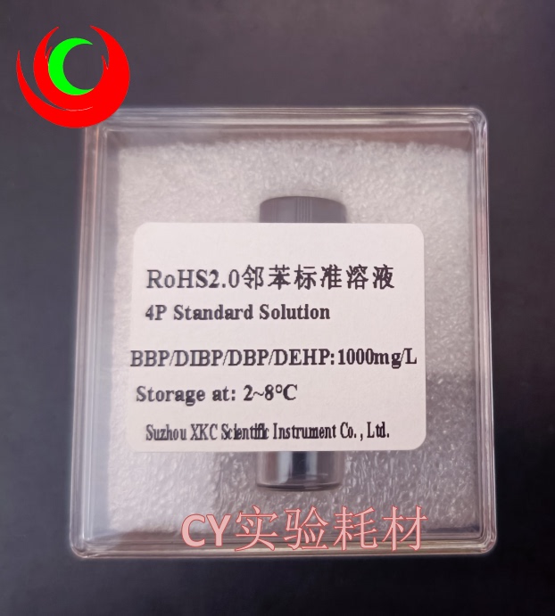 Rohs2.0 Phtalate 4P Mixed Standard Upy/Tp/Dpy/Gcms Special Concentration 500/1000Ppm Specification 1.2ml