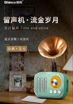 Shinco HC-31 mobile phone Bluetooth speaker Mini Portable retro radio Gramophone small audio