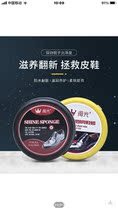High quality Mingguang brand double-sided sponge shoes wax leather clothing maintenance leather leather care agent fur blue bead care agent