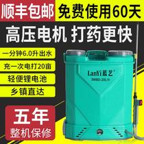 Agricultural high voltage lithium battery Knapsack intelligent spraying charging pesticide spraying pot New type medicine machine Electric sprayer
