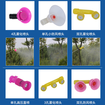 Various electric sprayer accessories Nozzle copper spray gasket