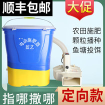 Electric fertilizer spreader Knapsack multi-function fertilizer spreader Feeder Planter Fully automated fertilizer machine Fertilizer artifact