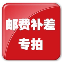 Postage Difference Link