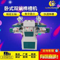 Woodworking machinery MS3112 Tenon and groove machine swing drilling and groove milling machine Female Tenon machine Horizontal double-end tenon and groove machine Milling machine