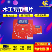 High-grade alloy saw blade for woodworking machinery special high-grade alloy saw blade 300*30 120*20