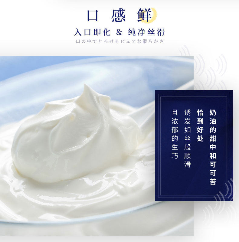 七夕好礼 日本进口 北海道 ROYCE 生巧克力牛奶原味礼盒 125g*2件 图5
