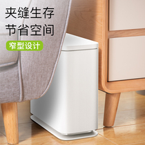 Nordic press trash can household large kitchen living room bathroom with lid sorting garbage dry and wet separation cylinder