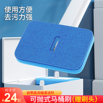 Disposable toilet brush household no dead corner toilet brush replacement head disposable toilet wall cleaning artifact