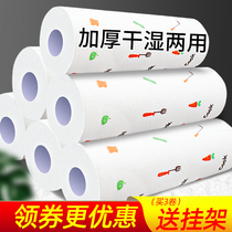 Lazy kitchen rag absorbent non-hair home thickening non-stick dishwashing towel disposable washable non-woven fabric