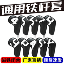 Export universal color digital iron cover golf club cover wood club cover club head protective cover No. 7 club cover