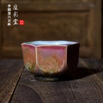 Jun porcelain tea cup Yuzhou Yun Kungfu tea ceremony tea set pure handmade Li Chaofei limited hand signed six-party Cup