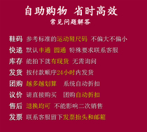 Professional cheerleading team competition shoes for children and adults womens aerobics training shoes outdoor modern dance shoes