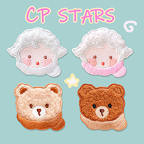 Couple lamb bear three-dimensional curly lamb embroidery cloth patch scarf DIY mobile phone case clothes broken stickers patch patch