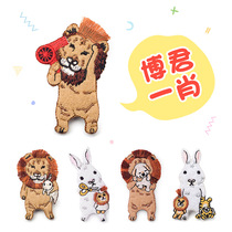 Bojun Xiaoxiu Wang Yibo Lion Rabbit pin pin-brooch pokefasu clothes bag jewelry