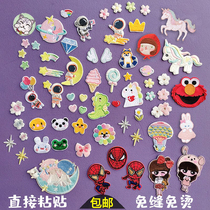 Cartoon patch self-adhesive embroidery stickers fashion Dragon bag down jacket DIY clothes schoolbag decoration hole cloth stickers