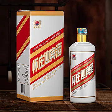 【怀庄迎宾】经典白色53度酱香型白酒