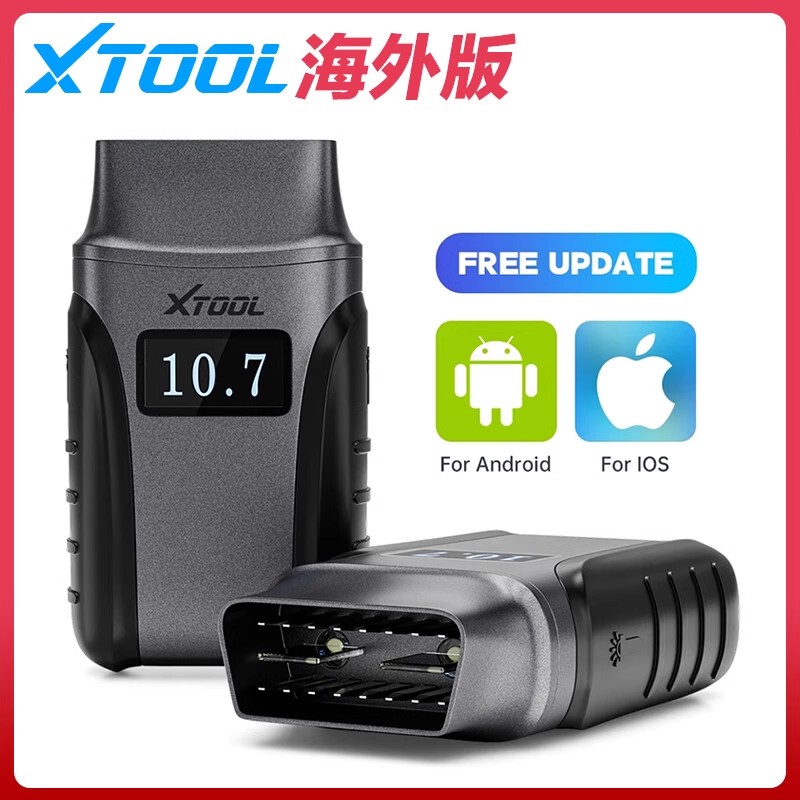 Langren Xtool Overseas Version Simple Mobile Version Car Fault Diagnosis Instrument Obd Detector Maintenance Light Reset