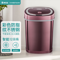 Nasta intelligent induction trash can stainless steel automatic European living room home large capacity automatic trash can