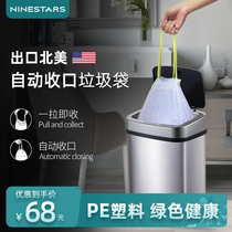 ninestars thickened automatic closing rope garbage bag portable drawstring plastic bag point-breaking garbage bag