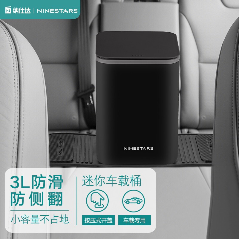 Ninestars Car-Mounted Non-Slip Trash Can Mini Small Trash Can Storage Bin Paper Basket Car Trash Bin