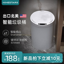 ninestars smart trash can sensor household automatic trash can Metal round storage bucket with lid 8L