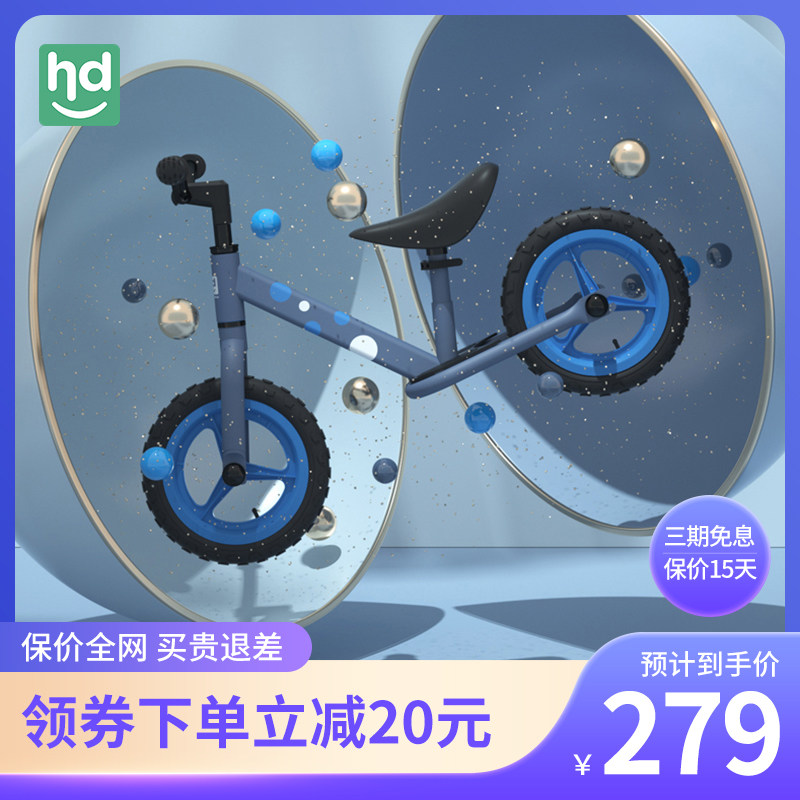 Xiaolong Hayou child balance car No Pedalling Scooter Bike Slide Bike 2-3-year-old Stir-fry for Good Kids