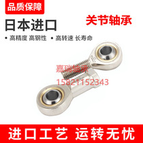 IKO fish eye rod end spherical plain bearing PHS16 PHS16L internal thread connecting rod joint ball head
