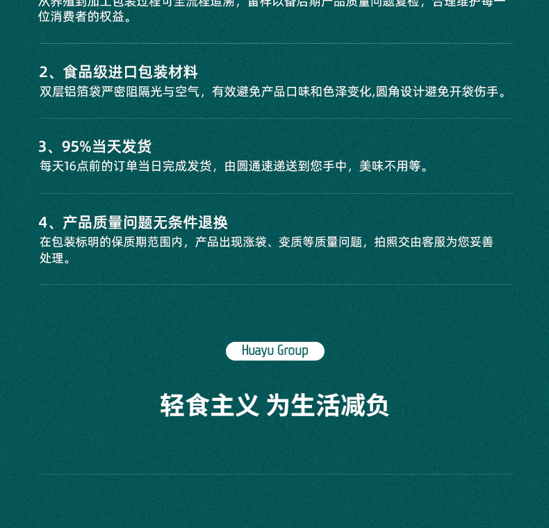 肯德基供应商 华誉 即食鸡胸肉 100g*5袋 肉嫩不柴 图13