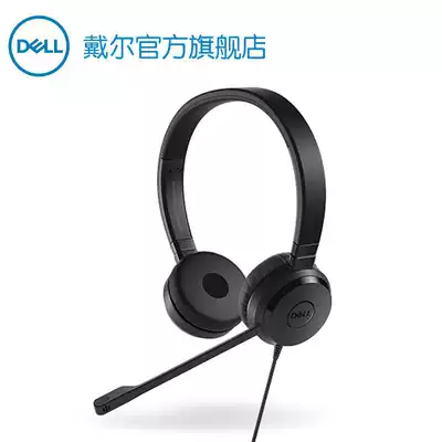 Dell Dell computer office meeting wired noise reduction earphone network class learning headset notebook computer headset customer service telephone headset USB interface UC150
