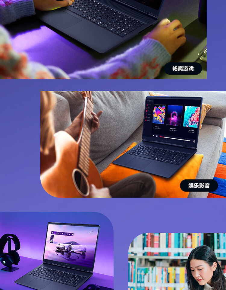 外星人（Alienware）游戏本国家补贴AREA-51 18英寸高性能笔记本电脑插图18