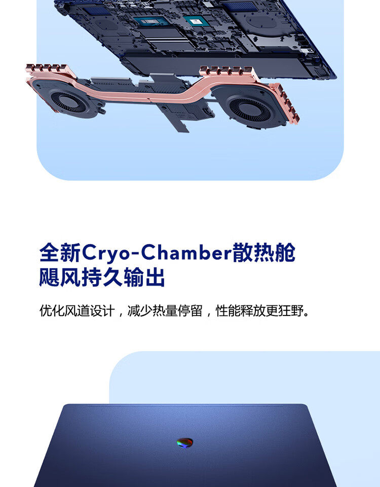 外星人（Alienware）游戏本国家补贴AREA-51 18英寸高性能笔记本电脑插图10