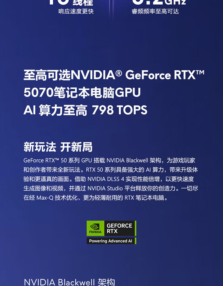 外星人（Alienware）游戏本国家补贴AREA-51 18英寸高性能笔记本电脑插图4