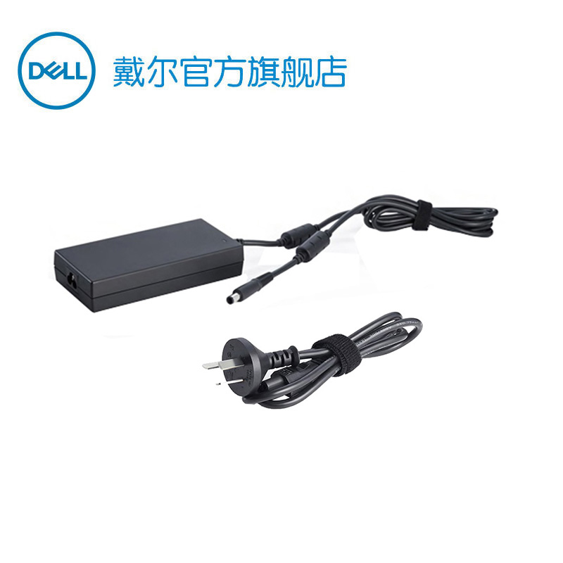 (Official Flagship Store) Dell 180W 19.5V 9.23A 7.4mm Large Round Toe 1.8m Power Cord Laptop Adapter Charger Power Supply Original Charging Cable