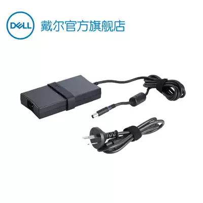 (Official flagship store)Dell Dell 130W 19 5V 6 66A 7 4mm 4 5mm round head power cord Notebook adapter Charger Power supply